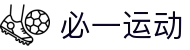 必一·运动(B-Sports)官方网站